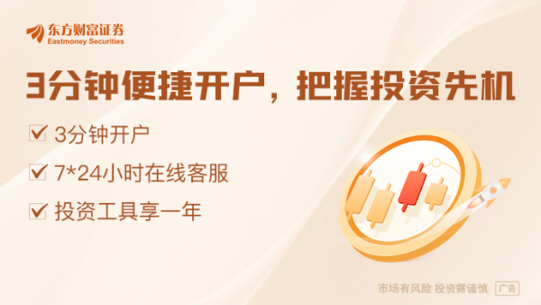 股策略 AI终端产业有望迎“排浪式”增长 设备硬件或迎来革新机遇