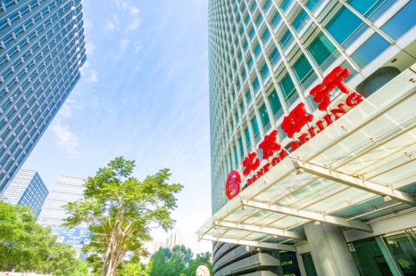 天弘优配 北京银行书写金融服务新质生产力新篇章