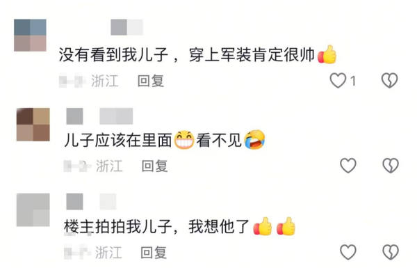 泛策略 从家长“线上找娃”变“云端相见” 这所高校为新生拍摄800余张特色形象照